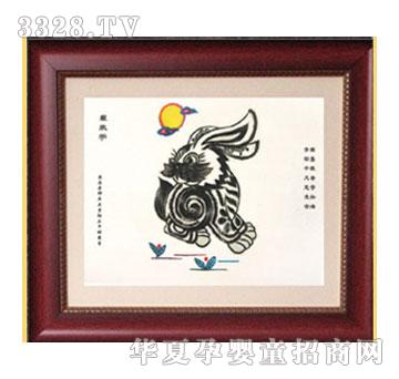 碧君宝月下风驰胎毛秀（画）