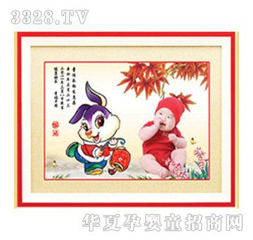 碧君宝祥兔送福胎毛秀（画）