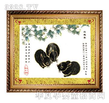 碧君宝清凉藤荫胎毛秀（画）