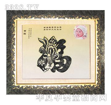 碧君宝福至心灵胎毛秀（画）