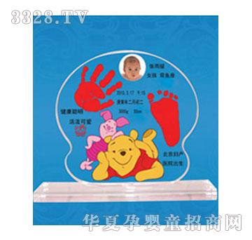 碧君宝快乐童年手足印