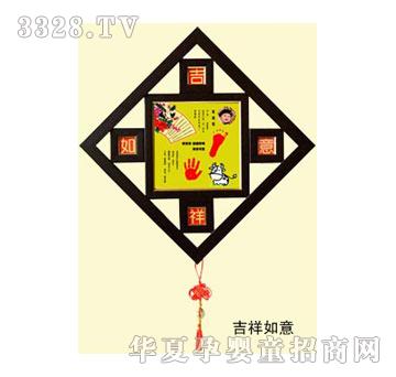 碧君宝吉祥如意手足印