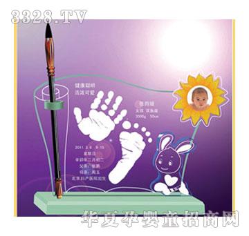 碧君宝兔飞猛进手足印