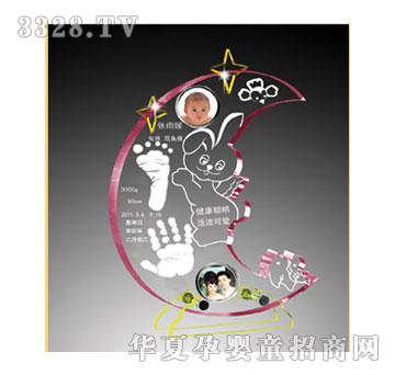 碧君宝月亮之上手足印