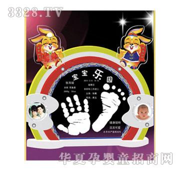 碧君宝快乐家园手足印