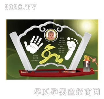 碧君宝兔佑平安手足印