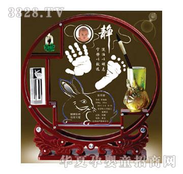 碧君宝书香门第手足印