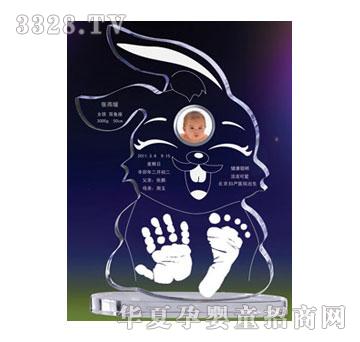 碧君宝满面春风手足印