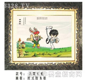 今日婴儿胎毛画(力贯长虹)