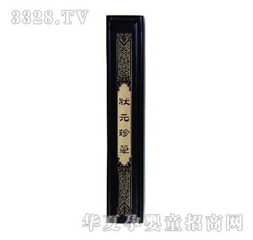 华瑞仿红木状元珍品盒