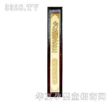 华瑞仿红木辟邪凤盒