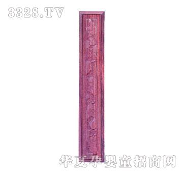 华瑞红酸枝全雕龙凤盒