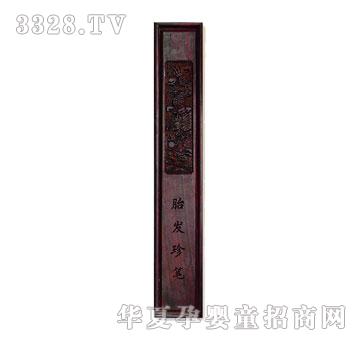 华瑞紫檀木浮雕龙盒