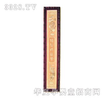 华瑞老红木龙凤盒