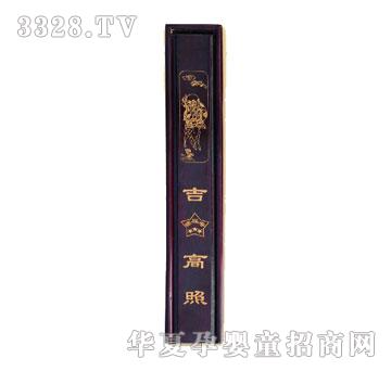 华瑞仿红木吉星高照盒