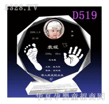 D519S˽ˮӡ