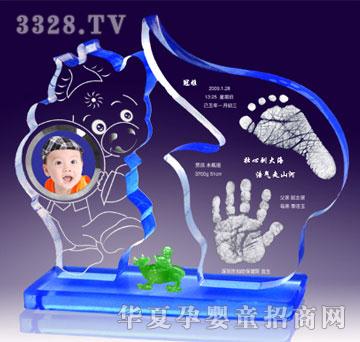 冠雅富盛宏五世辉煌手足印