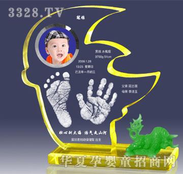 冠雅富盛宏王者之气手足印