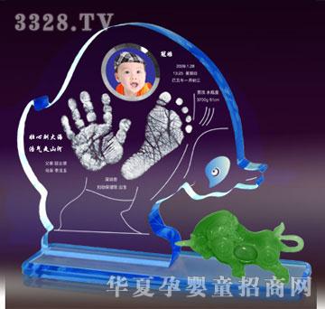 冠雅富盛宏所向无敌手足印