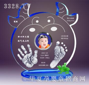 冠雅富盛宏满腹经纶手足印