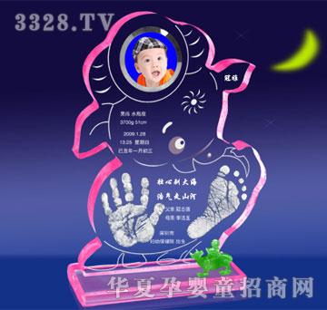 冠雅富盛宏笑品常开手足印