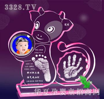 冠雅富盛宏数我最牛手足印
