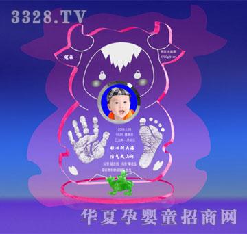 冠雅富盛宏吉庆一生手足印