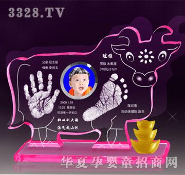 冠雅富盛宏神牛送宝手足印