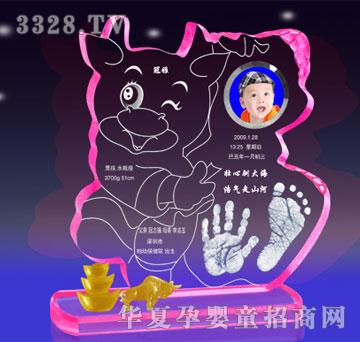 冠雅富盛宏鸿福千秋手足印