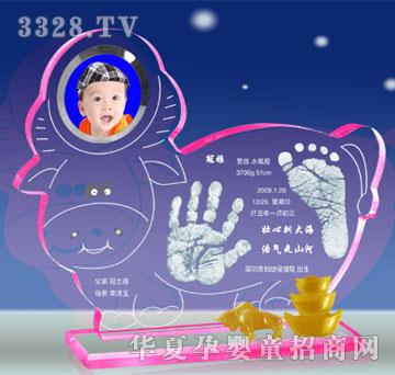 冠雅富盛宏富贵连年手足印