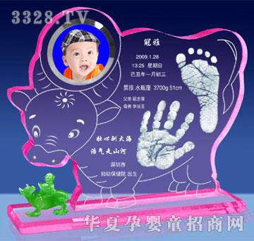 冠雅富盛宏牧童嬉牛手足印