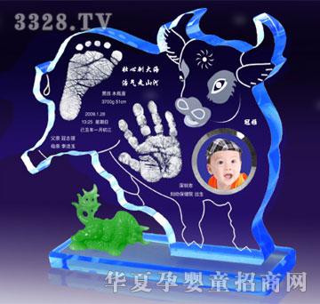 冠雅富盛宏一跃成名手足印