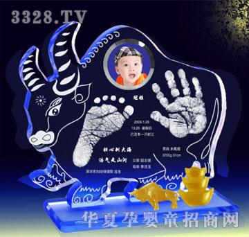 冠雅富盛宏长命富贵手足印
