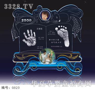 冠雅富盛宏子鼠开天手足印