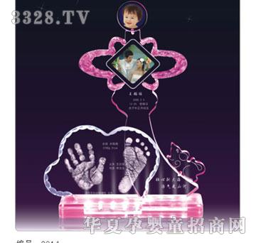 冠雅富盛宏旭日东升手足印