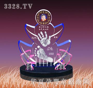 冠雅富盛宏富贵有余手足印