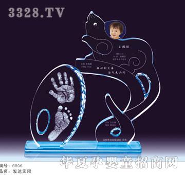 冠雅富盛宏发达无限手足印