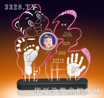 冠雅富盛宏福禄双全手足印