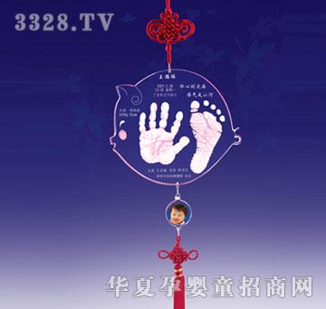 冠雅富盛宏诸事享通手足印