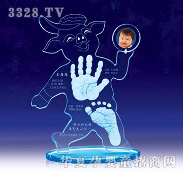 冠雅富盛宏前程万里手足印