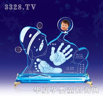 冠雅富盛宏天生我才手足印
