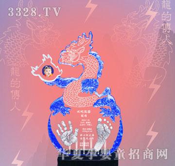 冠雅富盛宏叱咤风云手足印
