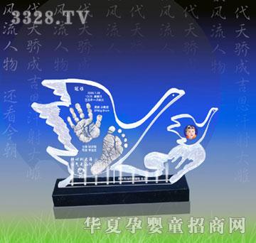 冠雅富盛宏一代天骄手足印
