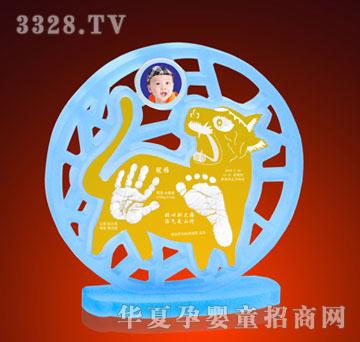 冠雅富盛宏吉星高照手足印
