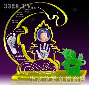 冠雅富盛宏经天纬地手足印