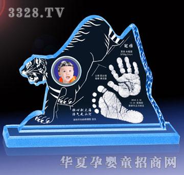 冠雅富盛宏威震山河手足印