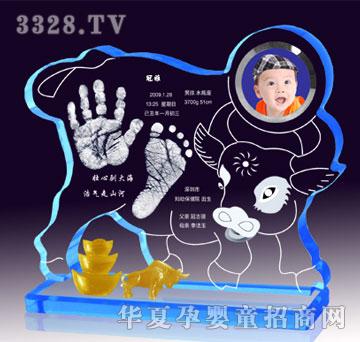 冠雅富盛宏鸿运当头手足印