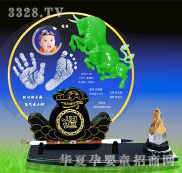 冠雅富盛宏妙笔生花手足印