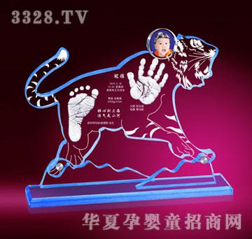 冠雅富盛宏威震乾坤手足印