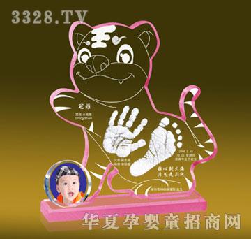 冠雅富盛宏超越梦想手足印